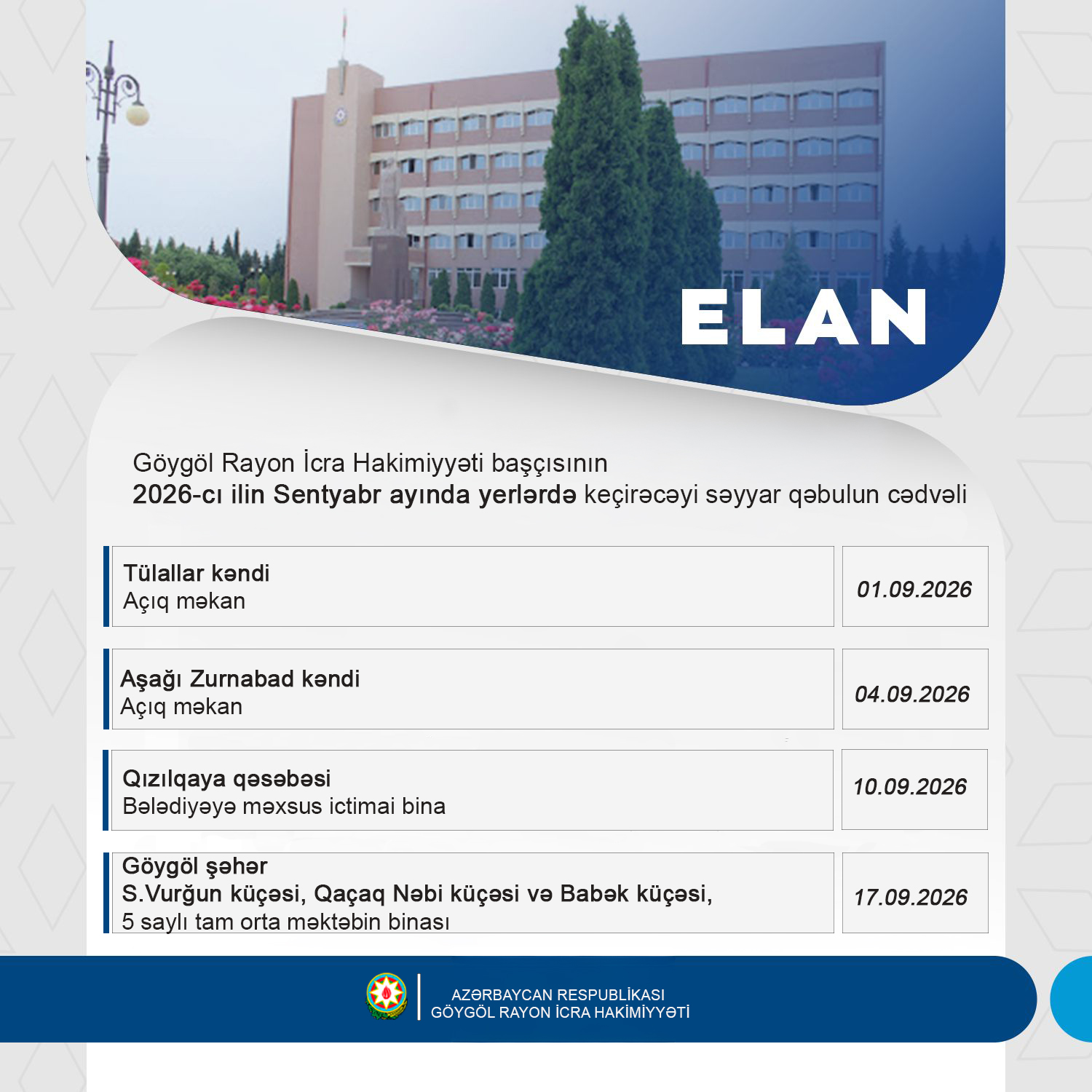 Elan bölməsi копия.jpg
