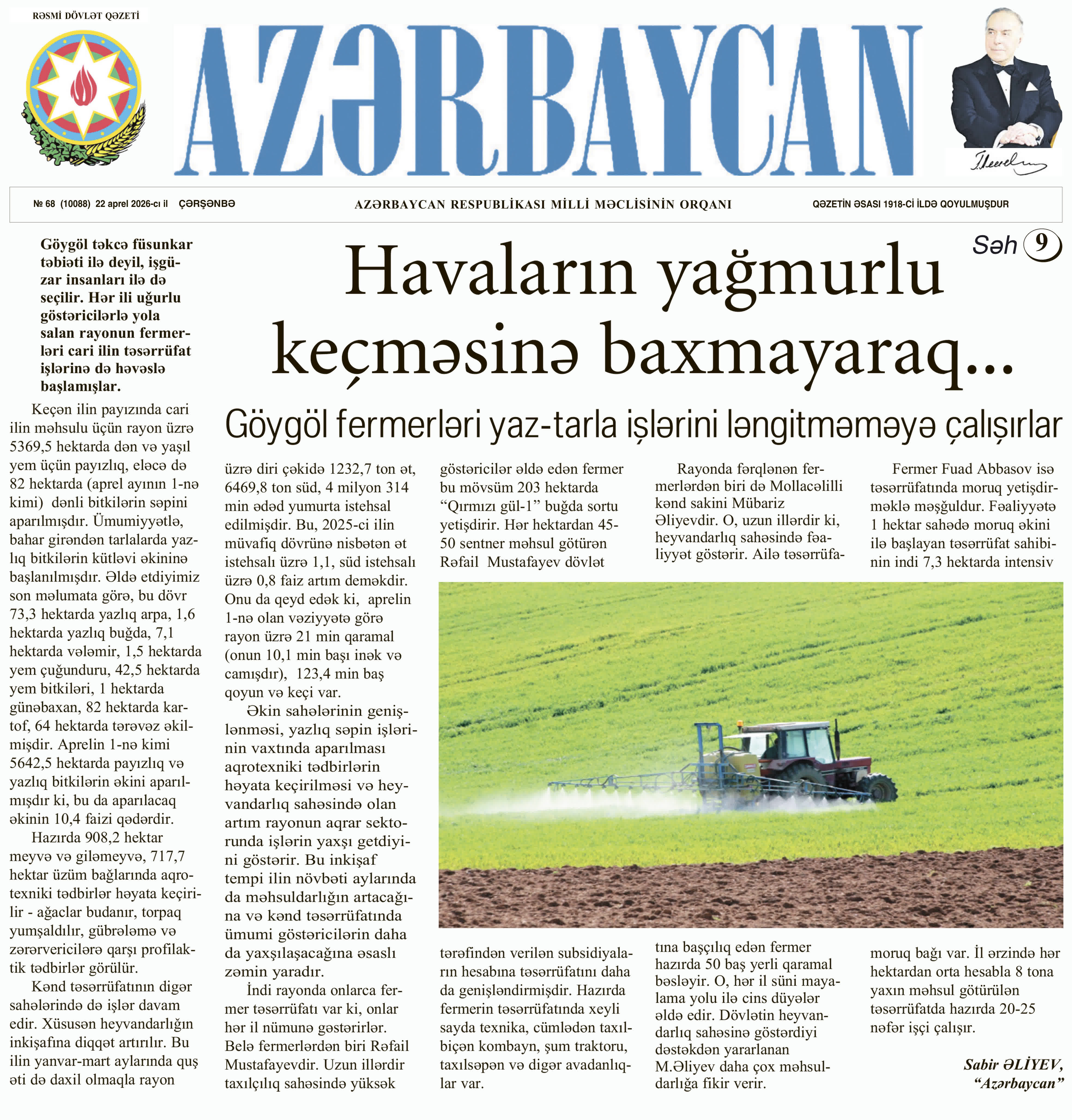 Azərbaycan.jpg