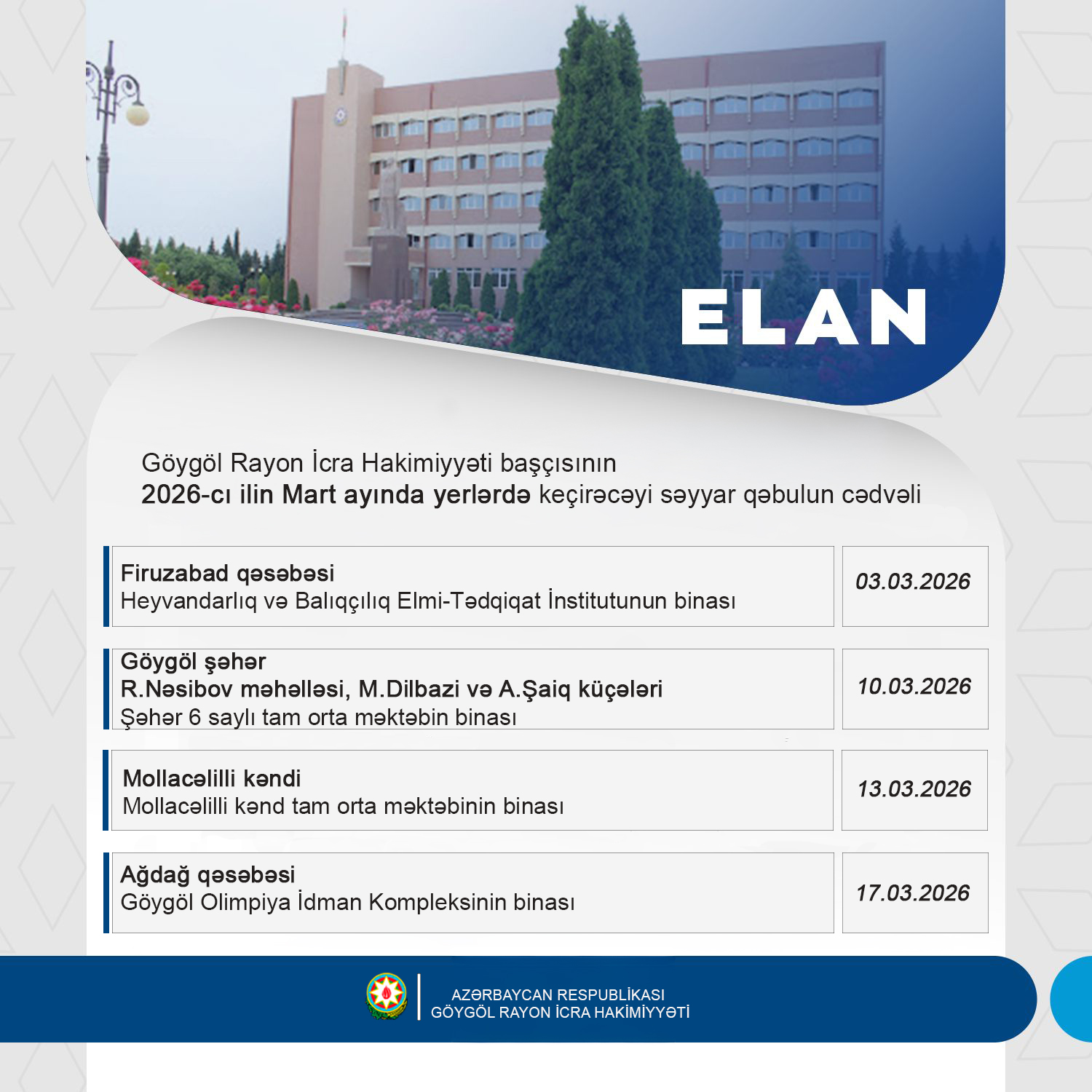 Elan bölməsi копия.jpg