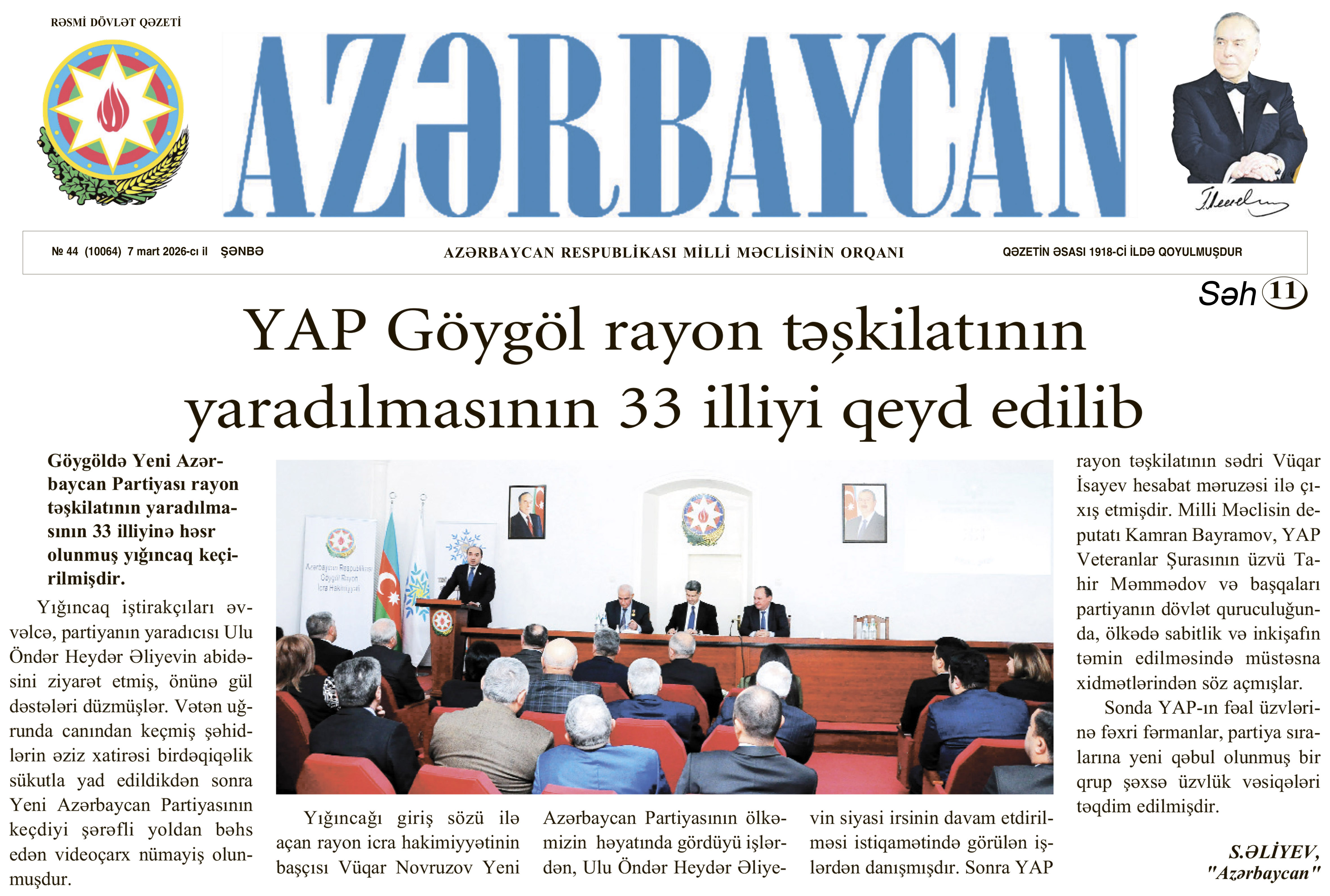 Yap-33 копия.jpg