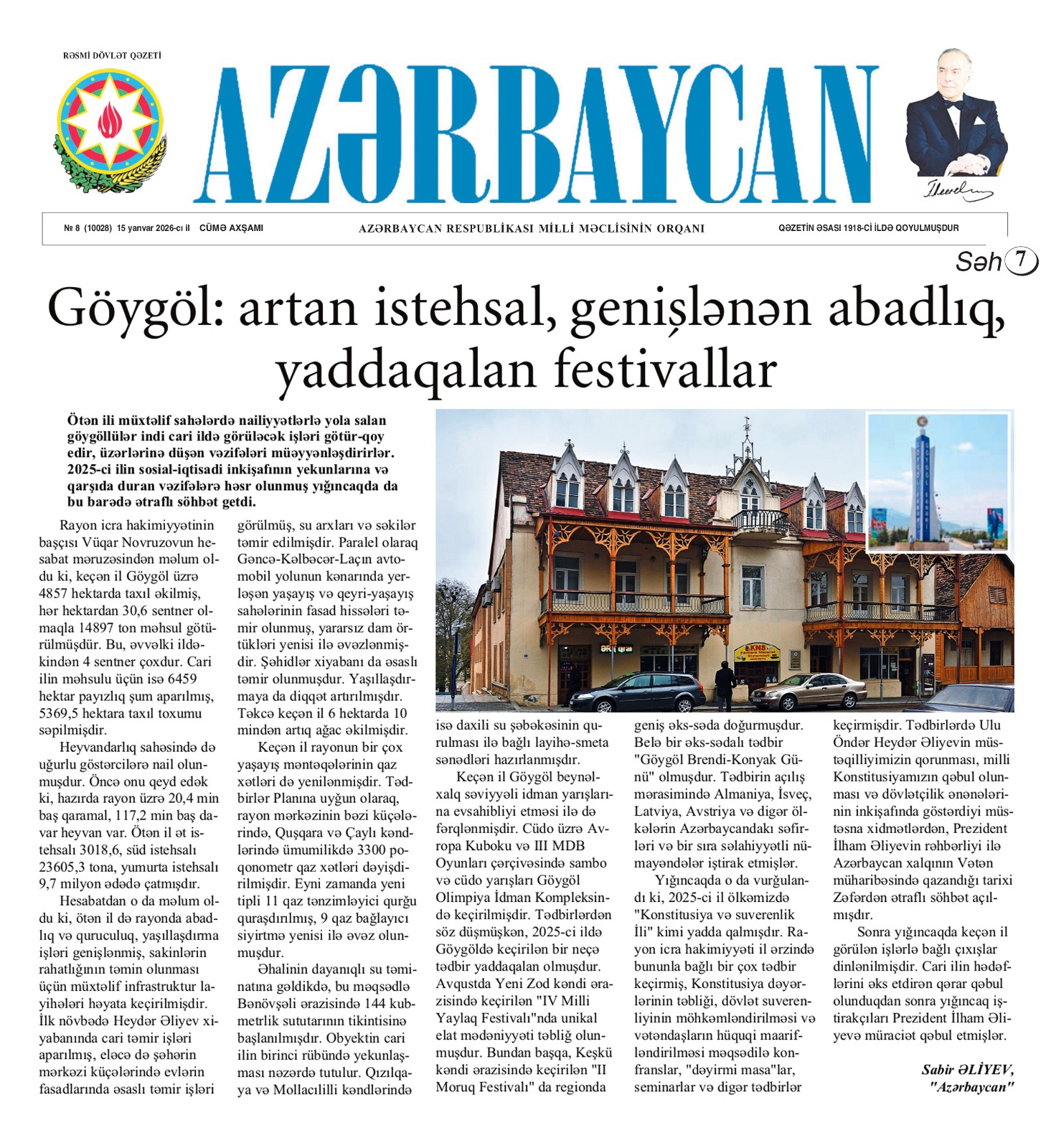 WhatsApp Image 2026-01-16 at 16.11.45.jpeg