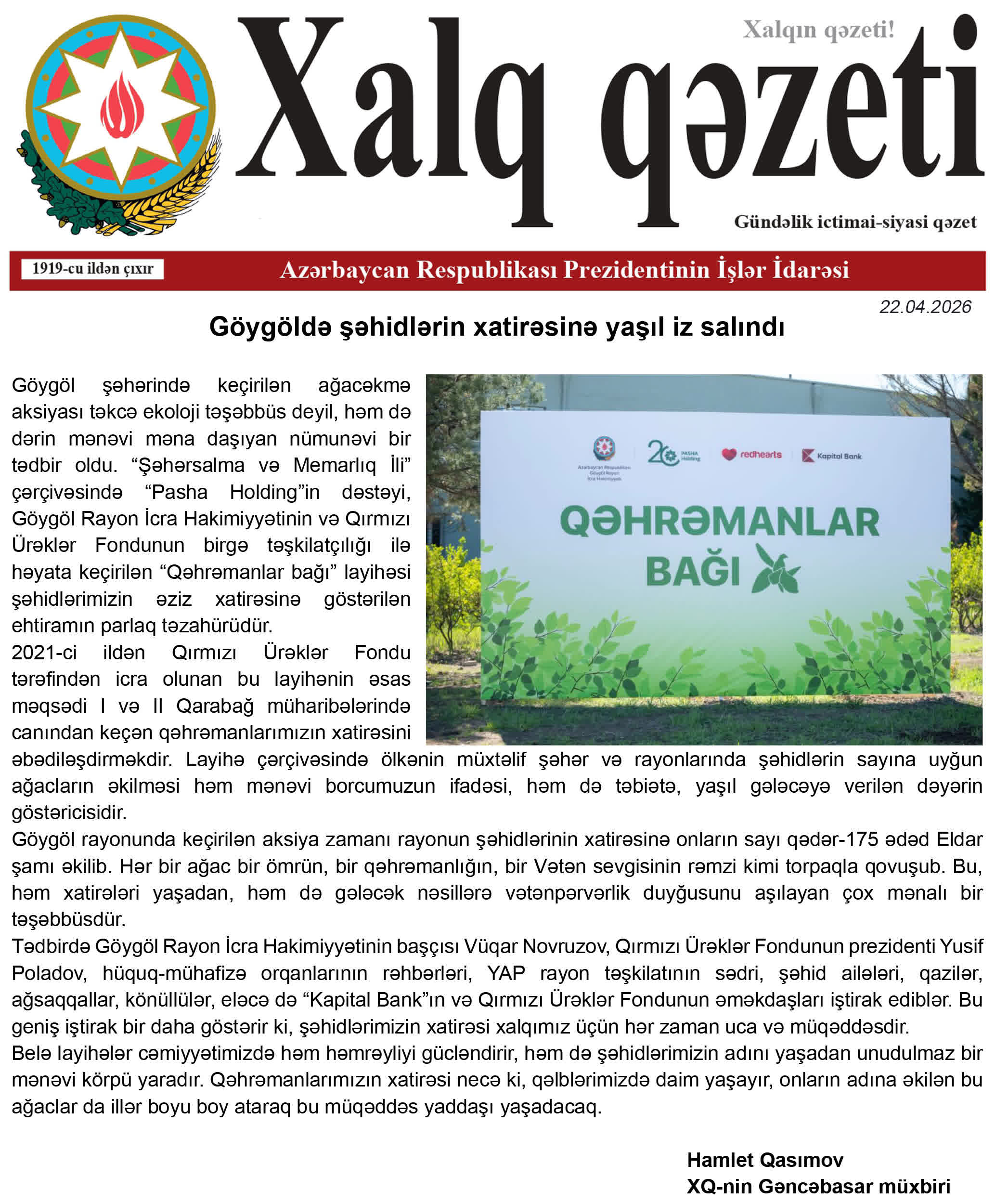 Xalq qəzeti_1_1.jpg