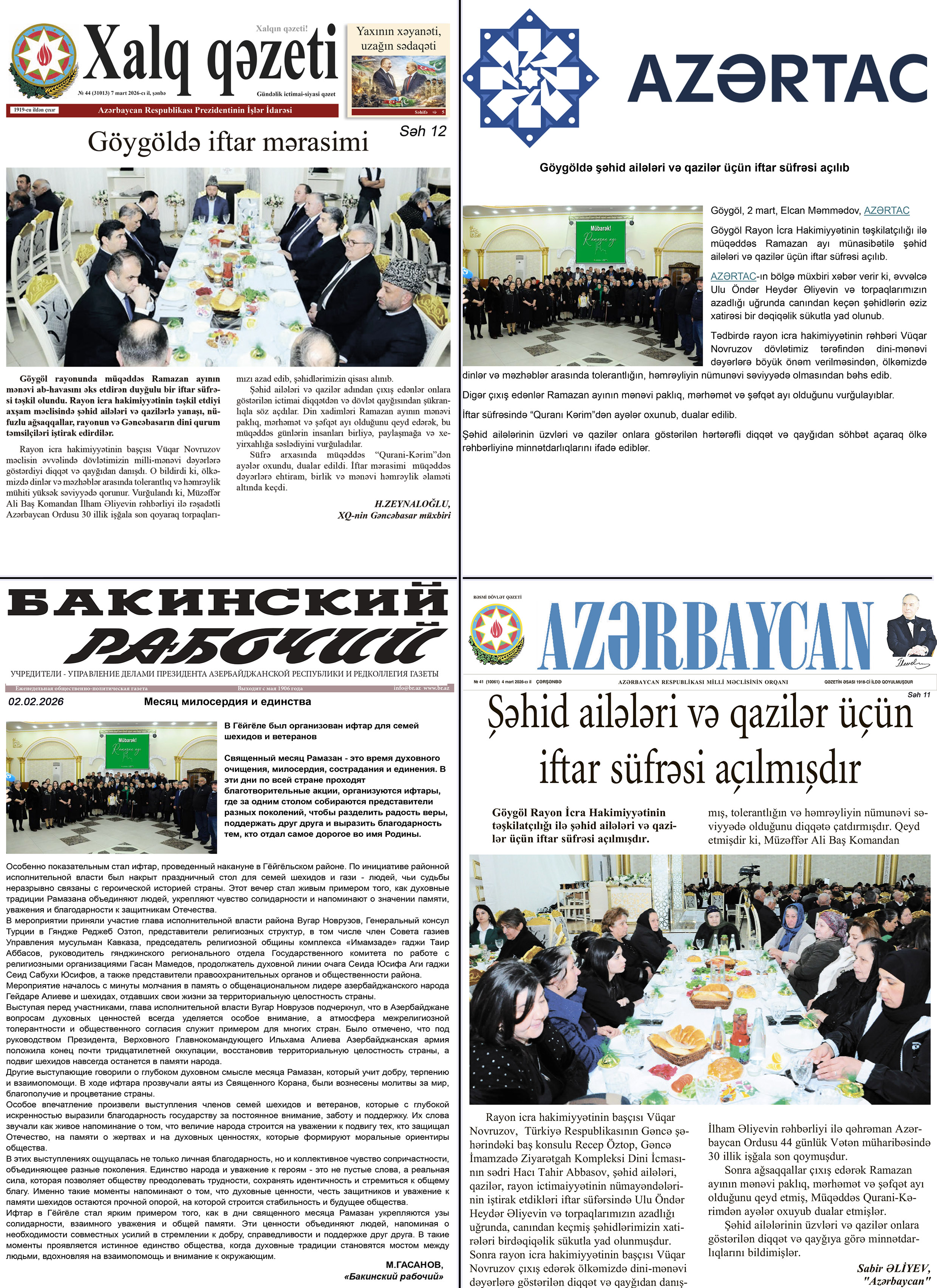 İftar məsclisi.jpg
