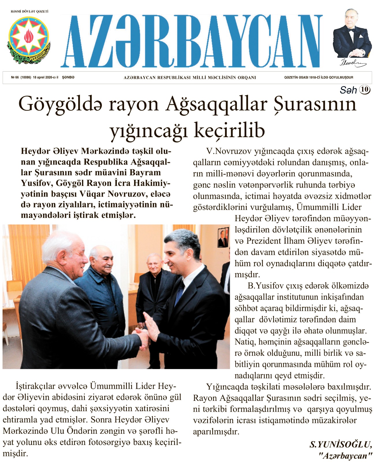 WhatsApp Image 2026-04-18 at 12.45.36.jpeg