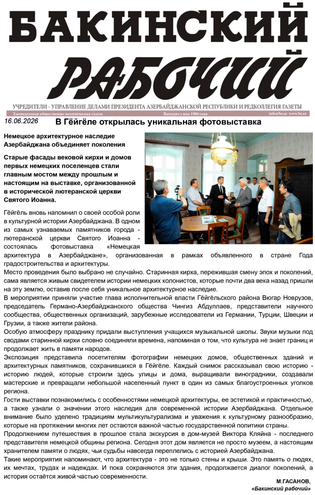 WhatsApp Image 2026-06-20 at 11.45.01 (1).jpeg