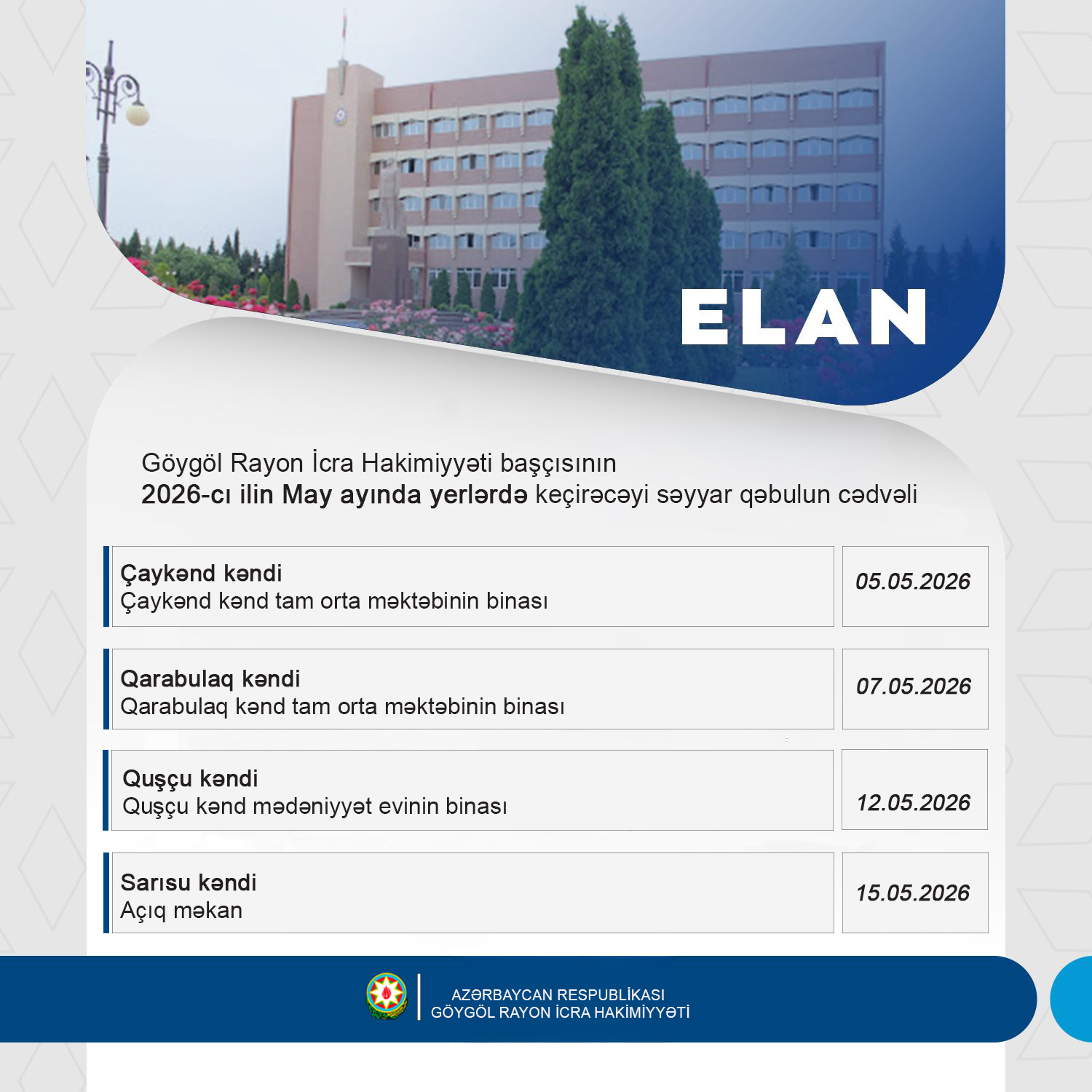 Elan bölməsi копия.jpg