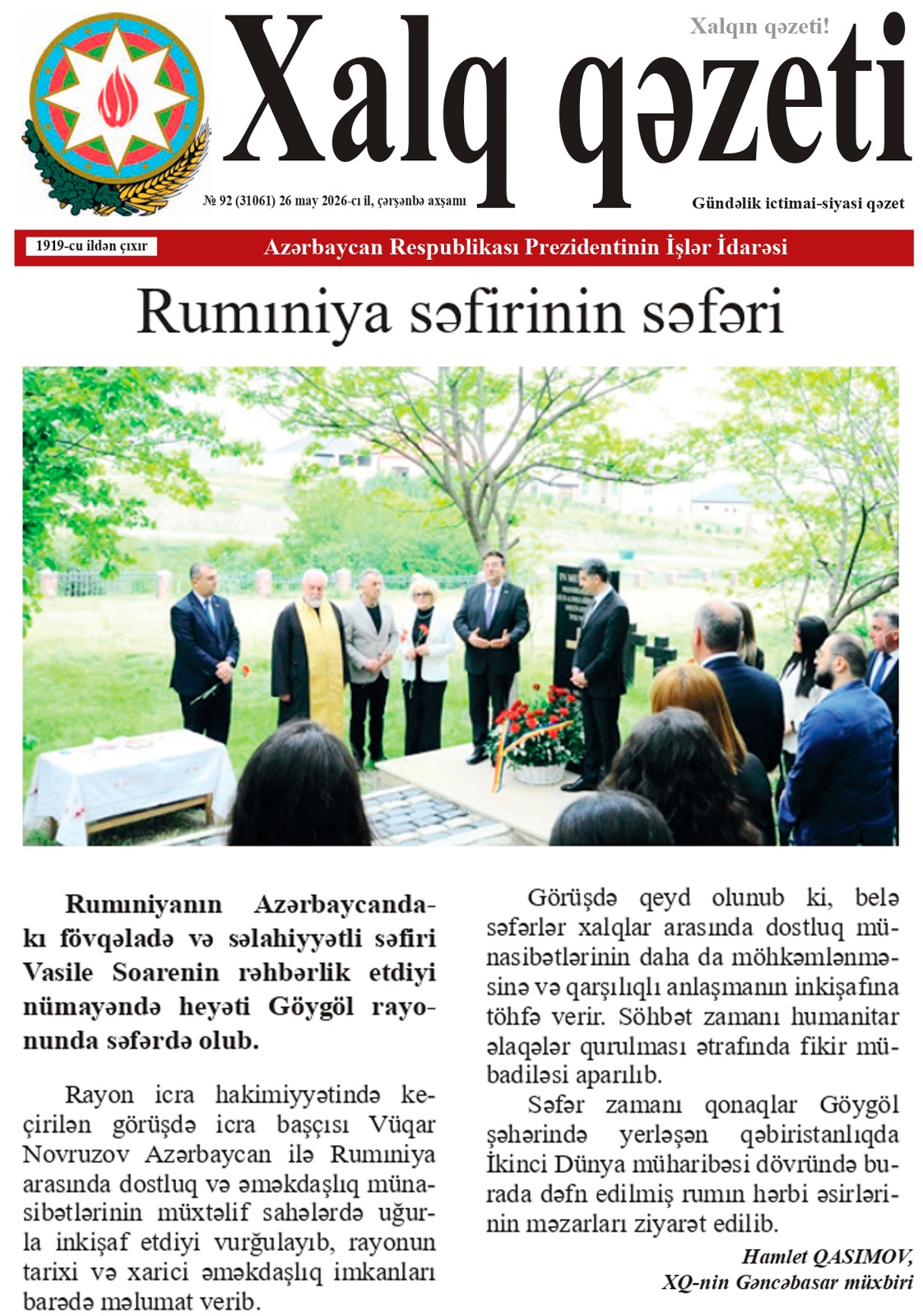 WhatsApp Image 2026-05-29 at 11.54.28.jpeg