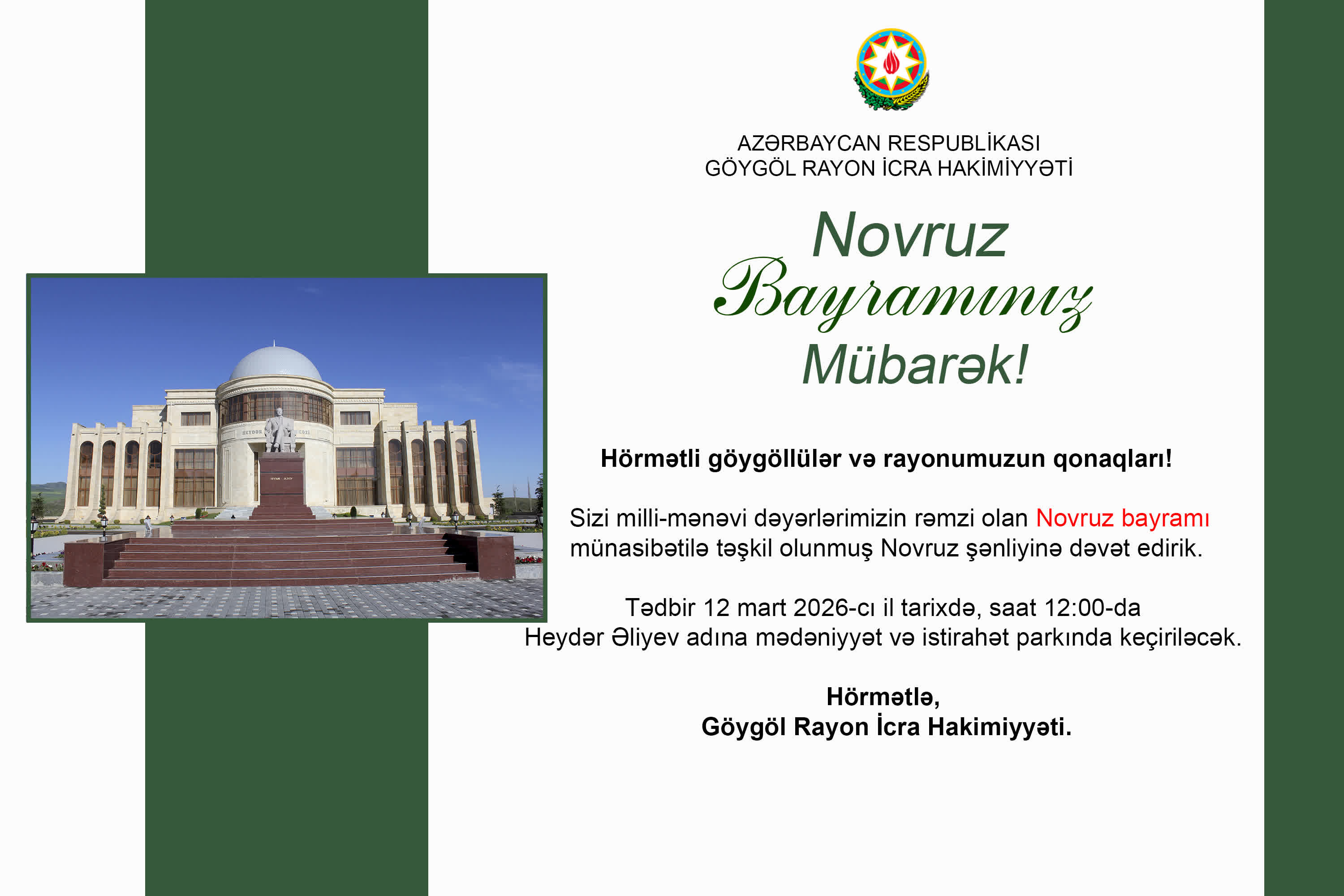 şənlik.jpg