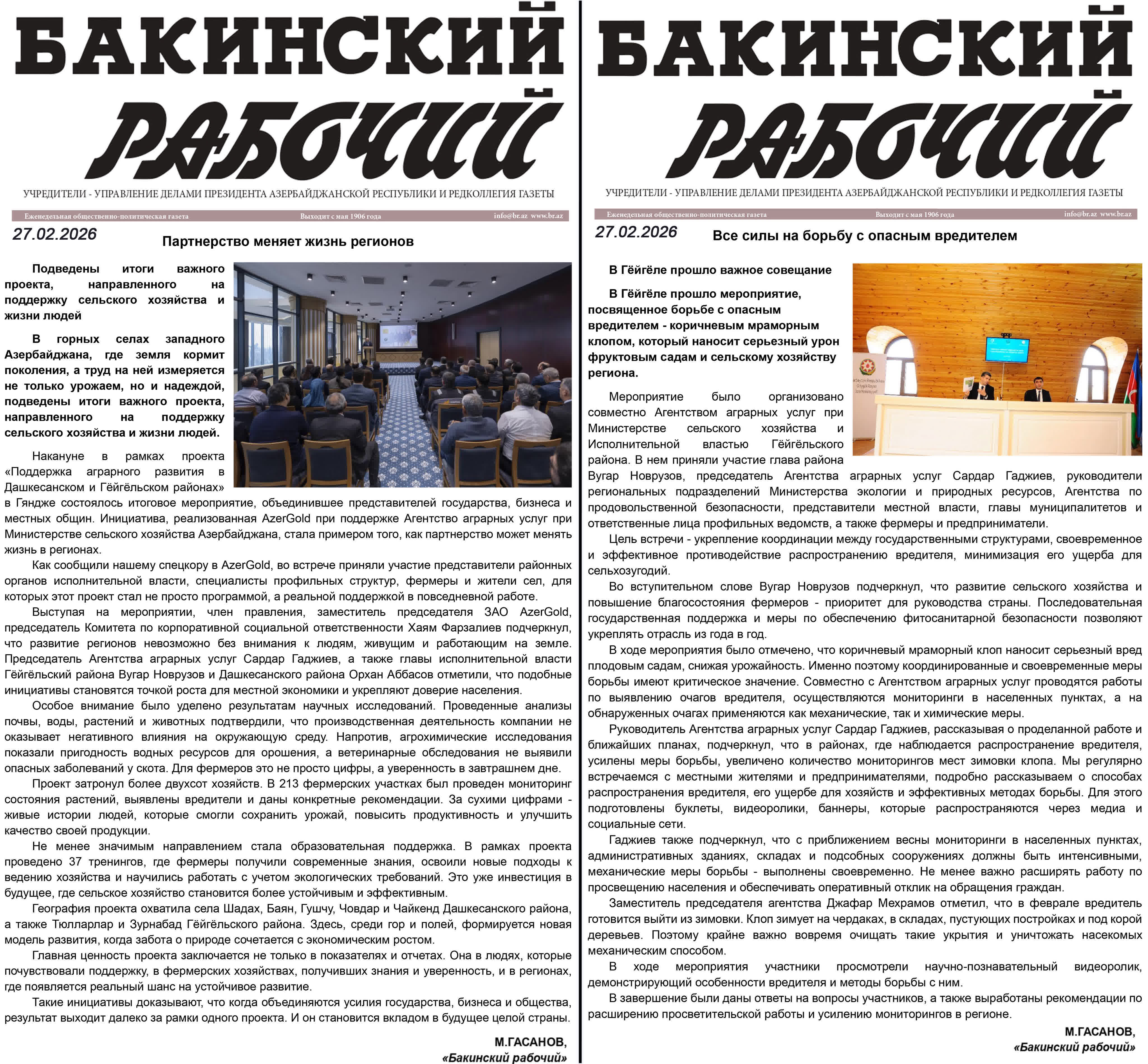 Bakinski — копия 3.jpg