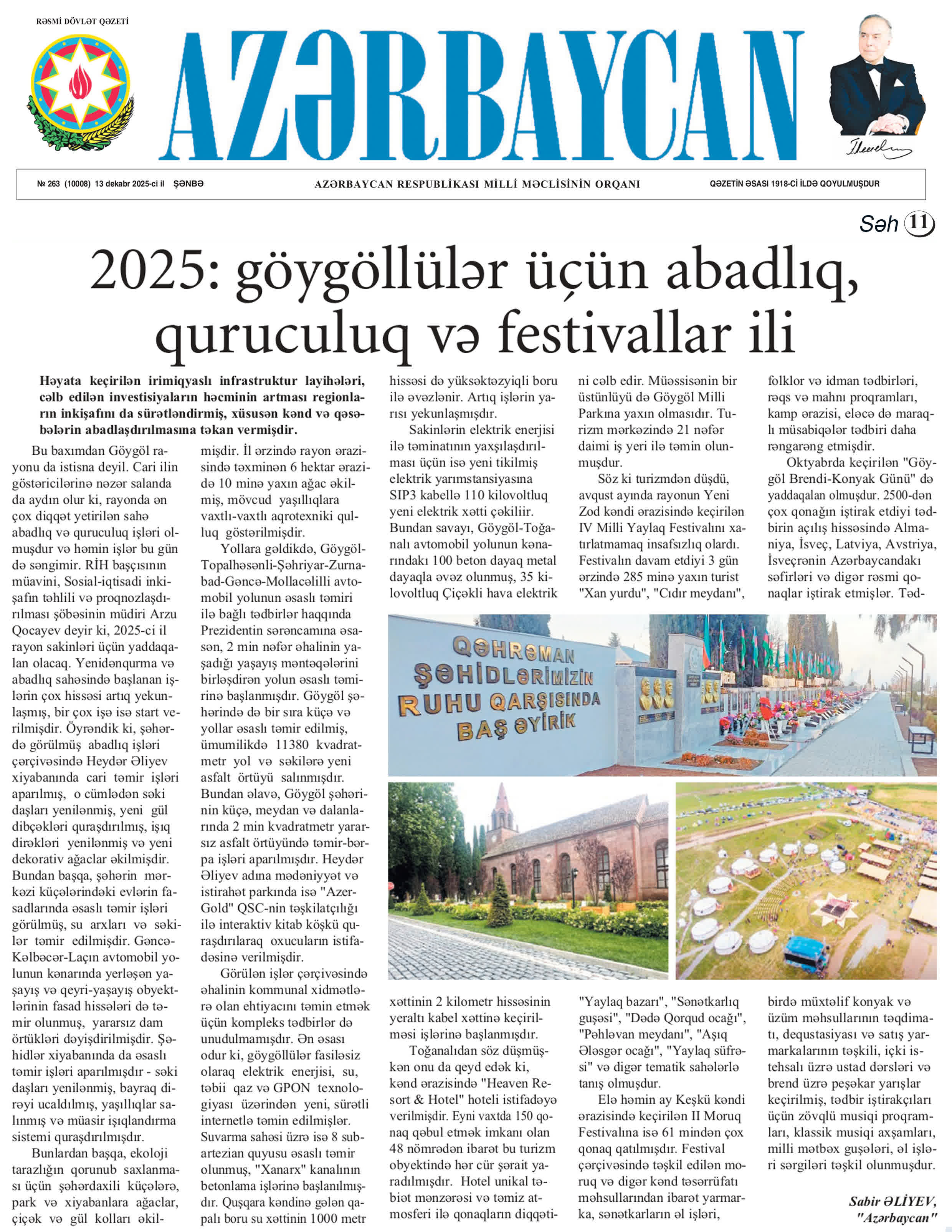 Azərbaycan qəzet копия_.jpg