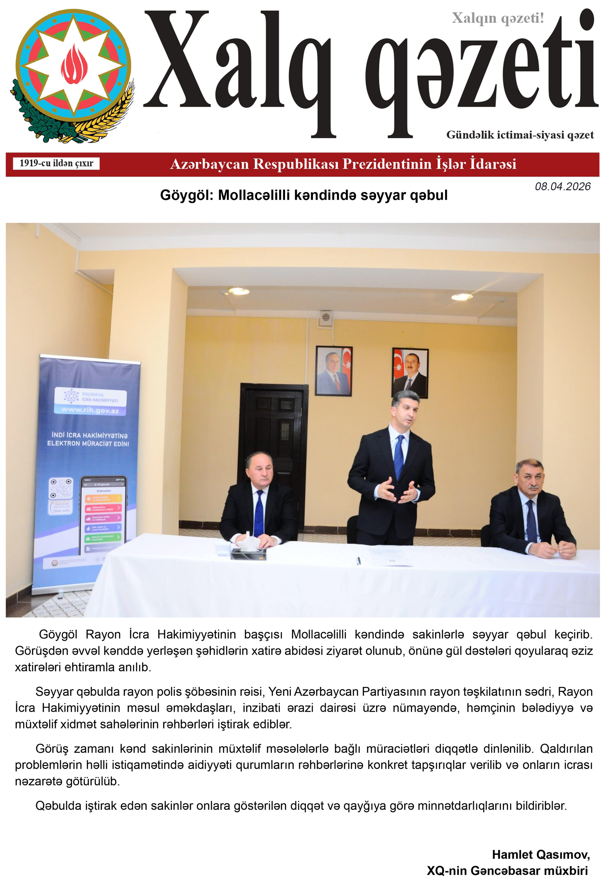 Xalq qəzeti копия.jpg