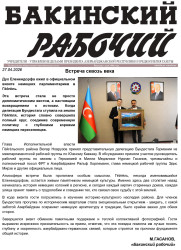 Alman deputatların Göygölə səfəri mətbuatda dərc olunub