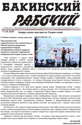 Празднование Новруза в Гёйгёле освещено в прессе