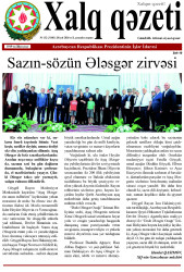 Göygöldə keçirilmiş tədbirlər mətbuat səhifələrində