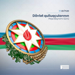 23 iyun – Dövlət Qulluqçularını Peşə Bayramı Günü münasibətilə təbrik edirik!