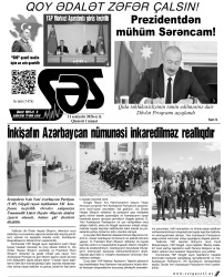 XII конференция Гёйгёльской районной организации партии «Ени Азербайджан» освещена в СМИ