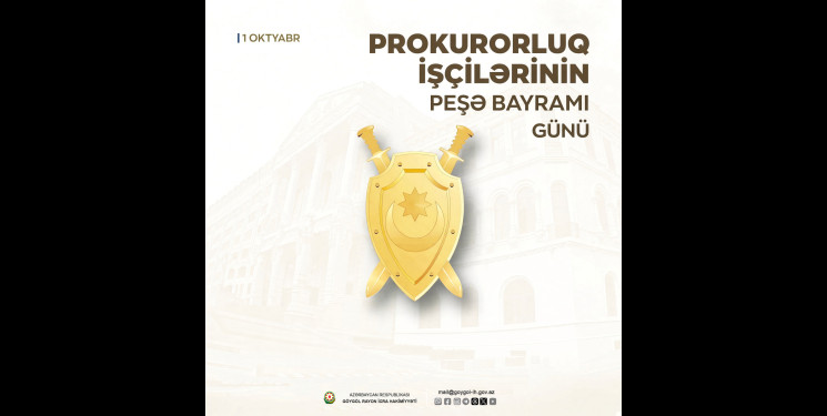 1 oktyabr - Prokurorluq işçilərinin peşə bayramı günü