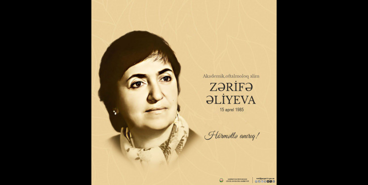 Akademik Zərifə xanım Əliyevanın xatirəsi anılıb