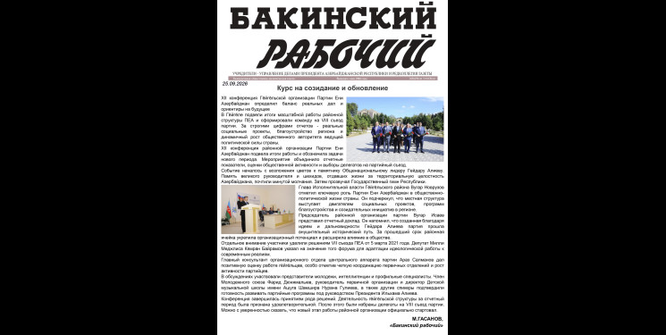 Göygöldə keçirilən tədbir “Bakinski raboçi” qəzetində işıqlandırılıb