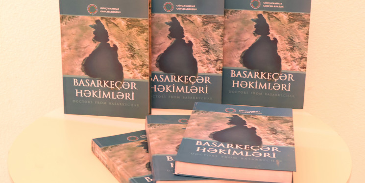 Презентация книги “Врачи Басаркечара”